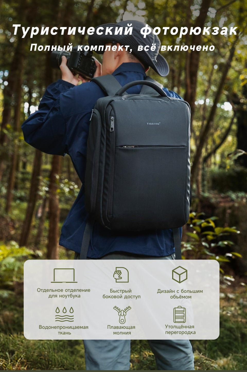 Tigernu Detachable Multi-pocket 14 Inch Nylon Waterproof Breathable Outdoor Photography Travel Camera Bag