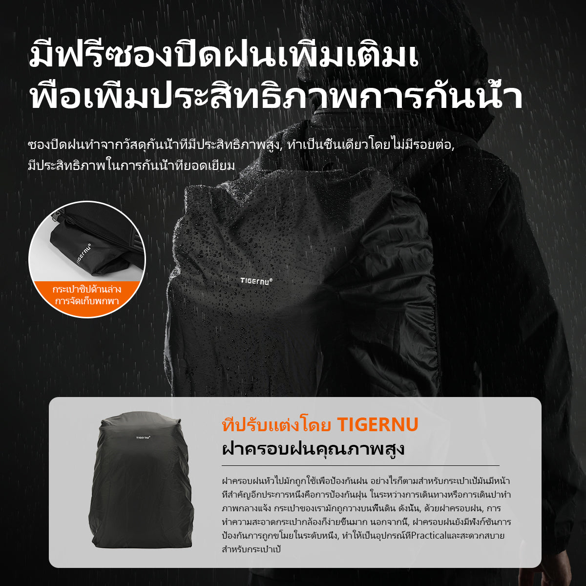 Tigernu Outdoor Waterproof Rain Cover Multifunctional Professional Tripod Holder Large Camera Backpack With Laptop Compartment