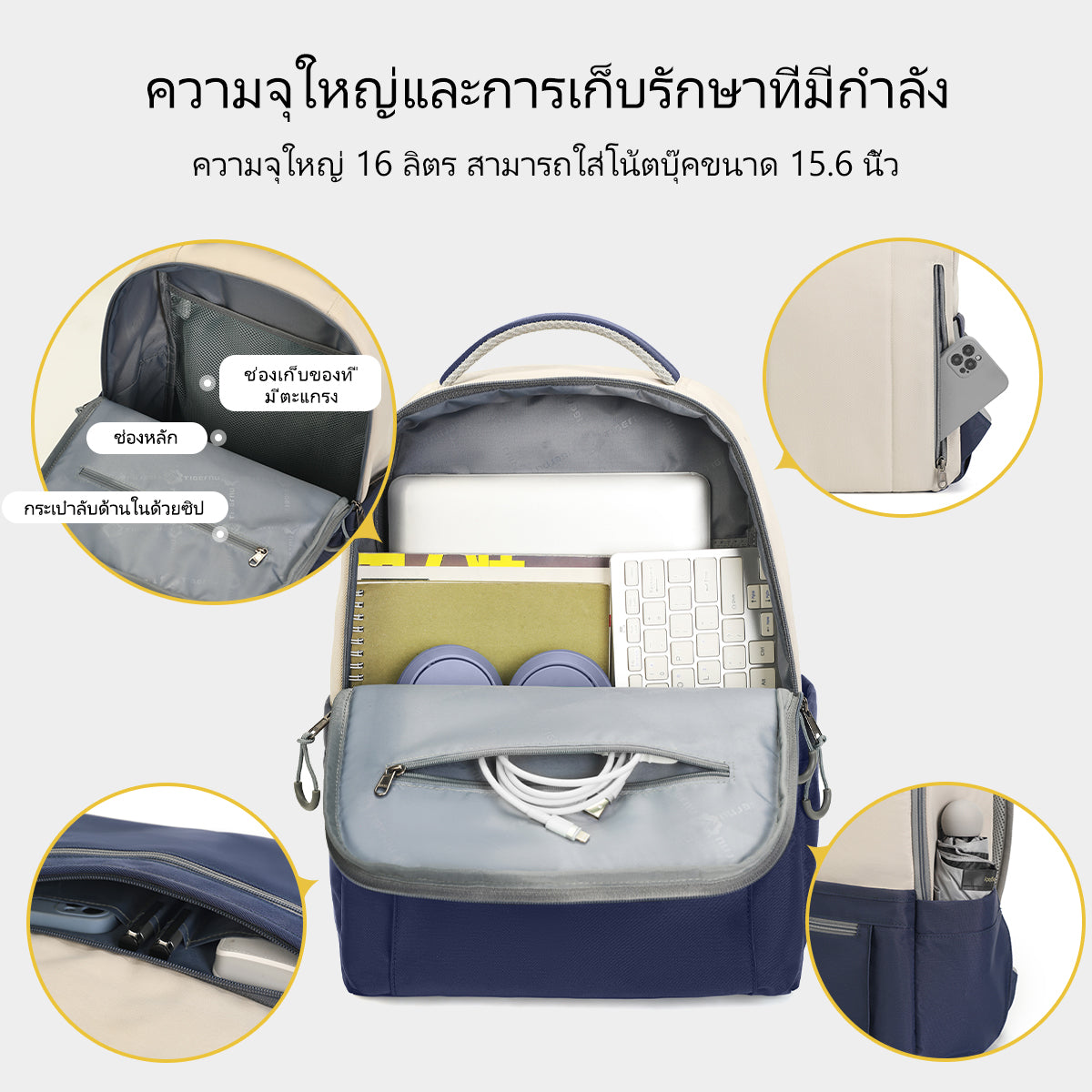 Tigernu Large Capacity Multi-pocket Layered Storage 15.6 Inch Waterproof Lightweight Commuter Campus Daily Backpack