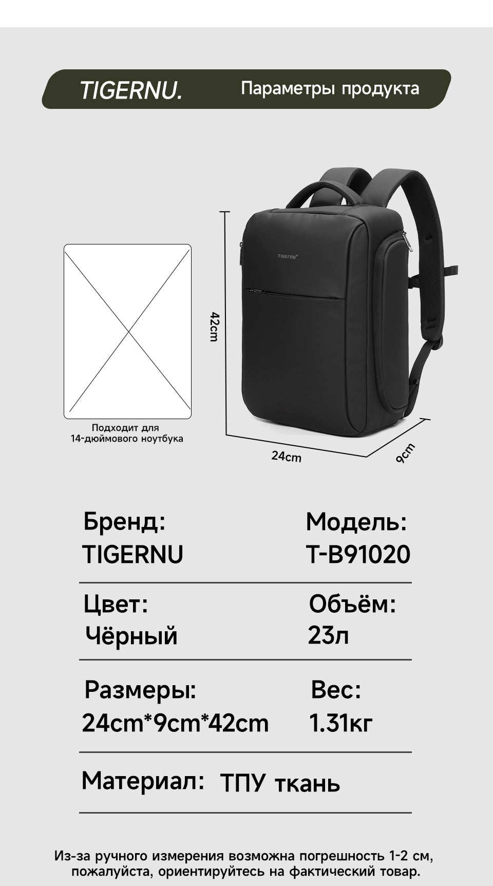 Tigernu Detachable Multi-pocket 14 Inch Nylon Waterproof Breathable Outdoor Photography Travel Camera Bag