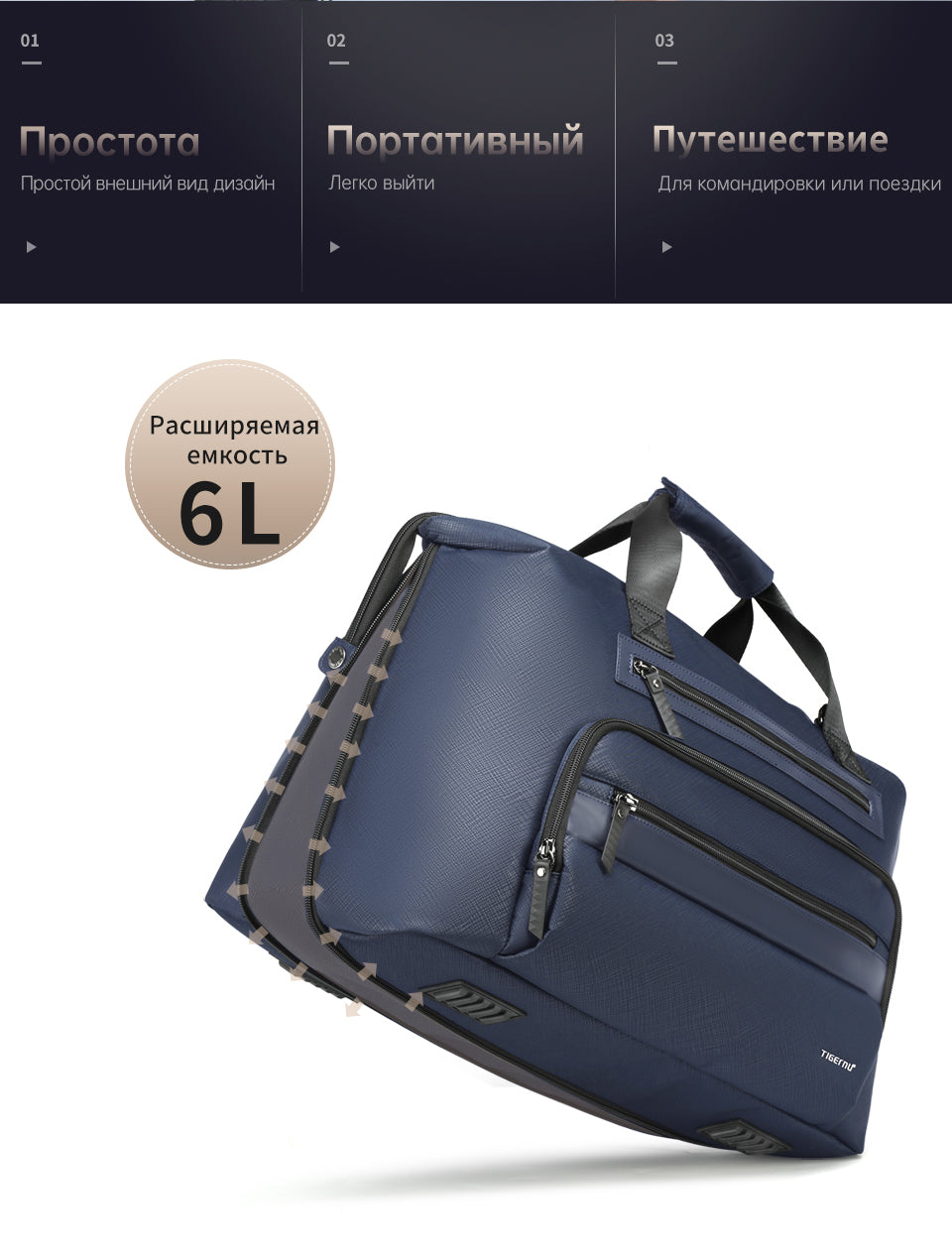 Tigernu fashion expand larger capacity waterproof luggage business travelling bag for outdoor