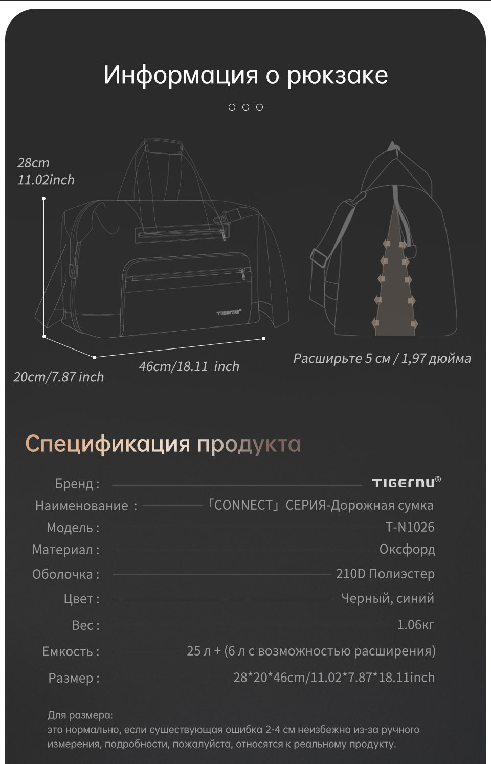 Tigernu fashion expand larger capacity waterproof luggage business travelling bag for outdoor