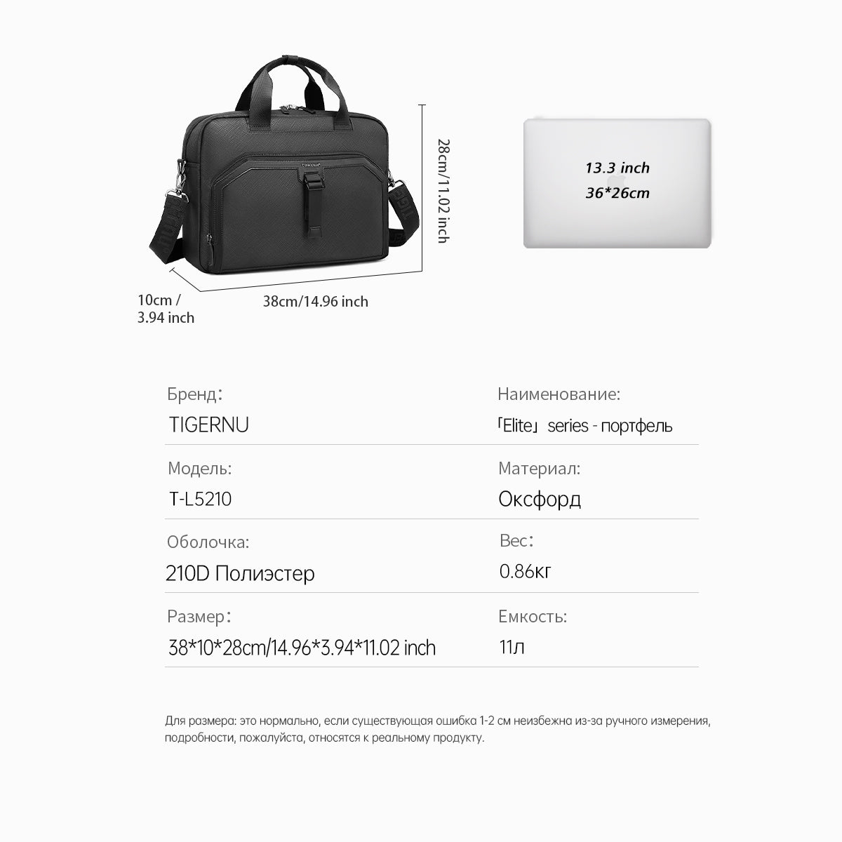 Tigernu Large Capacity Anti-Wrinkle Waterproof Business Travel Bag Formal Meeting Organizer Light Weight Scientific Storage Computer