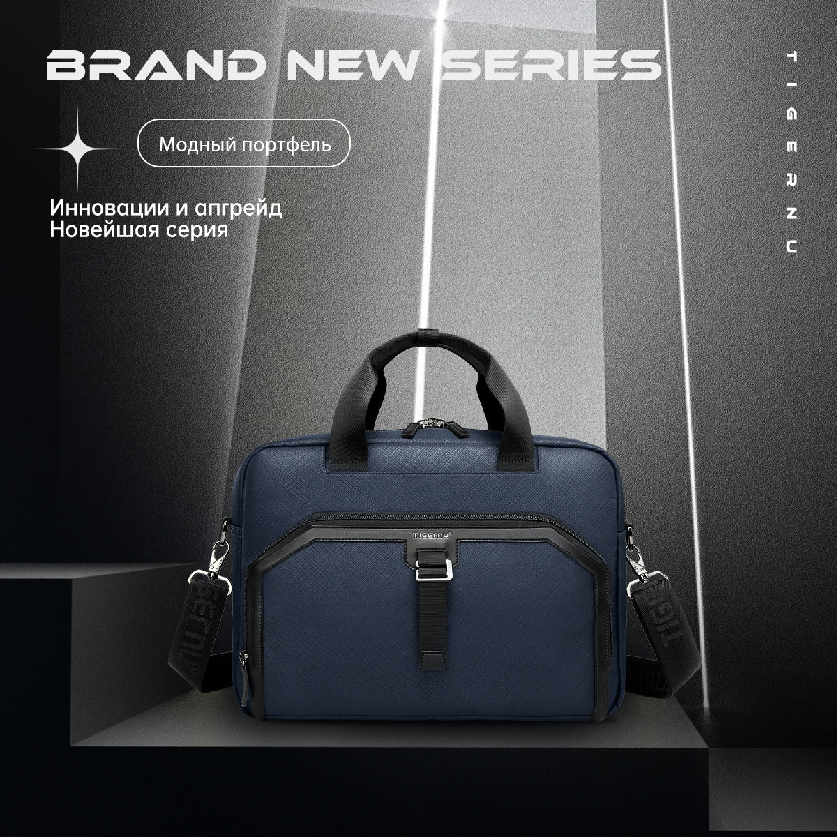 Tigernu Large Capacity Anti-Wrinkle Waterproof Business Travel Bag Formal Meeting Organizer Light Weight Scientific Storage Computer