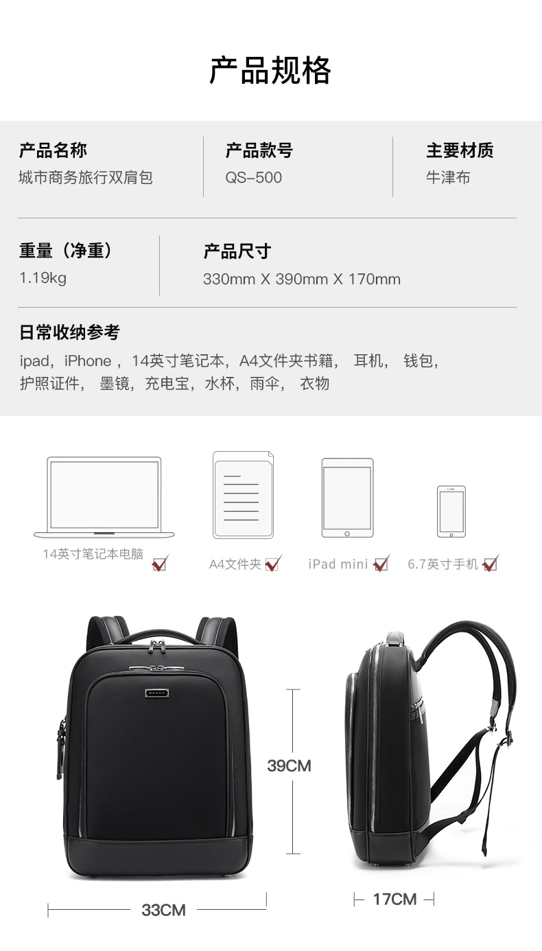 Bange Premium Collection 22L مقاس الكمبيوتر المحمول 15,6