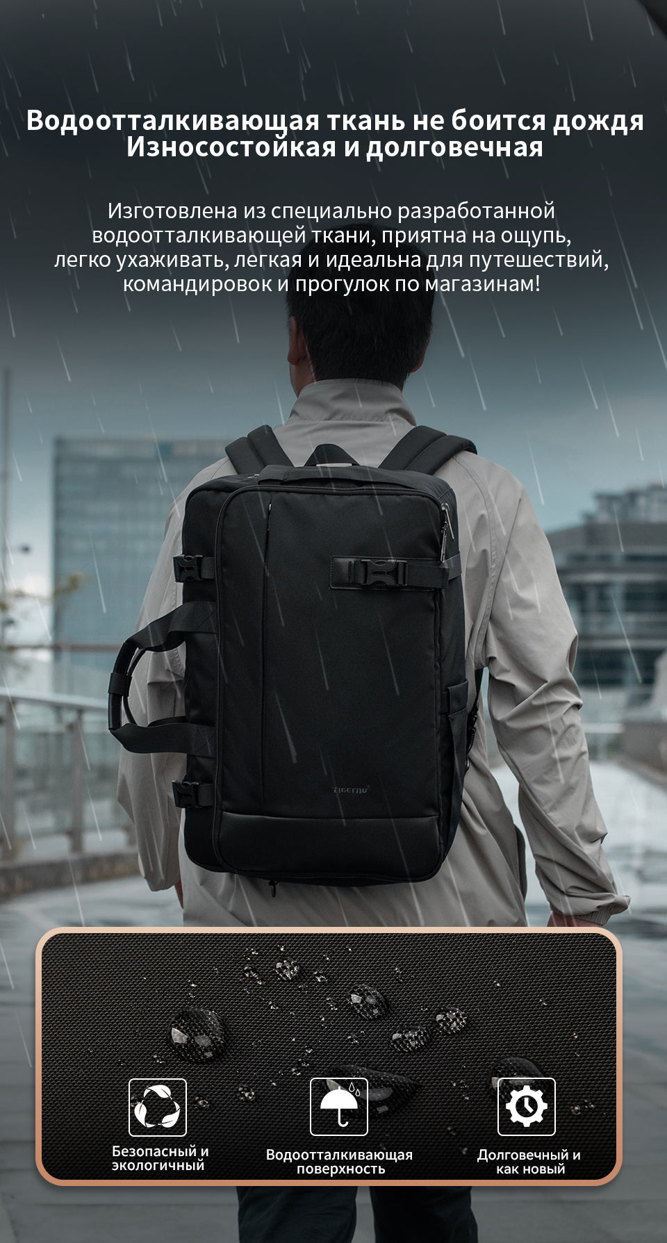 Tigernu High Quality Customizable Large Capacity Layered Storage Crossbody 17 Inches Waterproof Stylish Daily Commuting Backpack