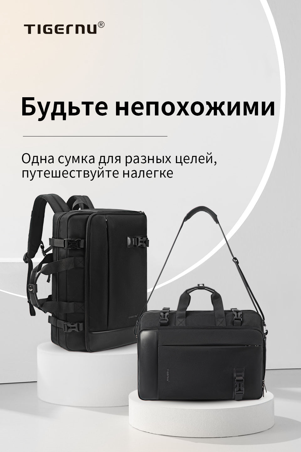 Tigernu High Quality Customizable Large Capacity Layered Storage Crossbody 17 Inches Waterproof Stylish Daily Commuting Backpack