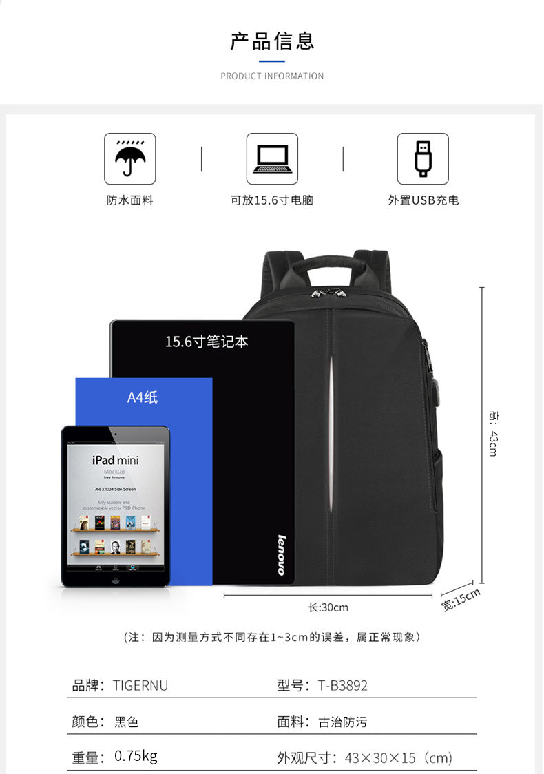 Tigernu Mens Backpack Bag Fit 15.6 Inch Laptop USB Recharging Travel Male Bag Anti-thief Student Bag