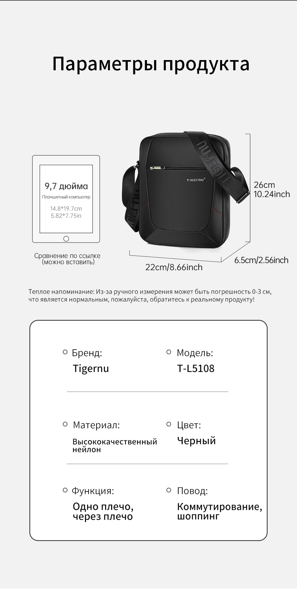 Tigernu 9.6-inch Nylon Cloth Waterproof and Wear-resistant Business Casual Men's Crossbody Bag Sling Bag