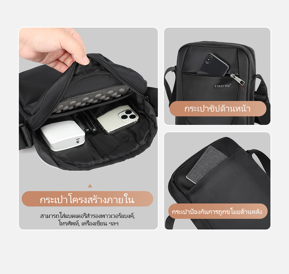 Tigernu 9.6-inch Nylon Cloth Waterproof and Wear-resistant Business Casual Men's Crossbody Bag Sling Bag