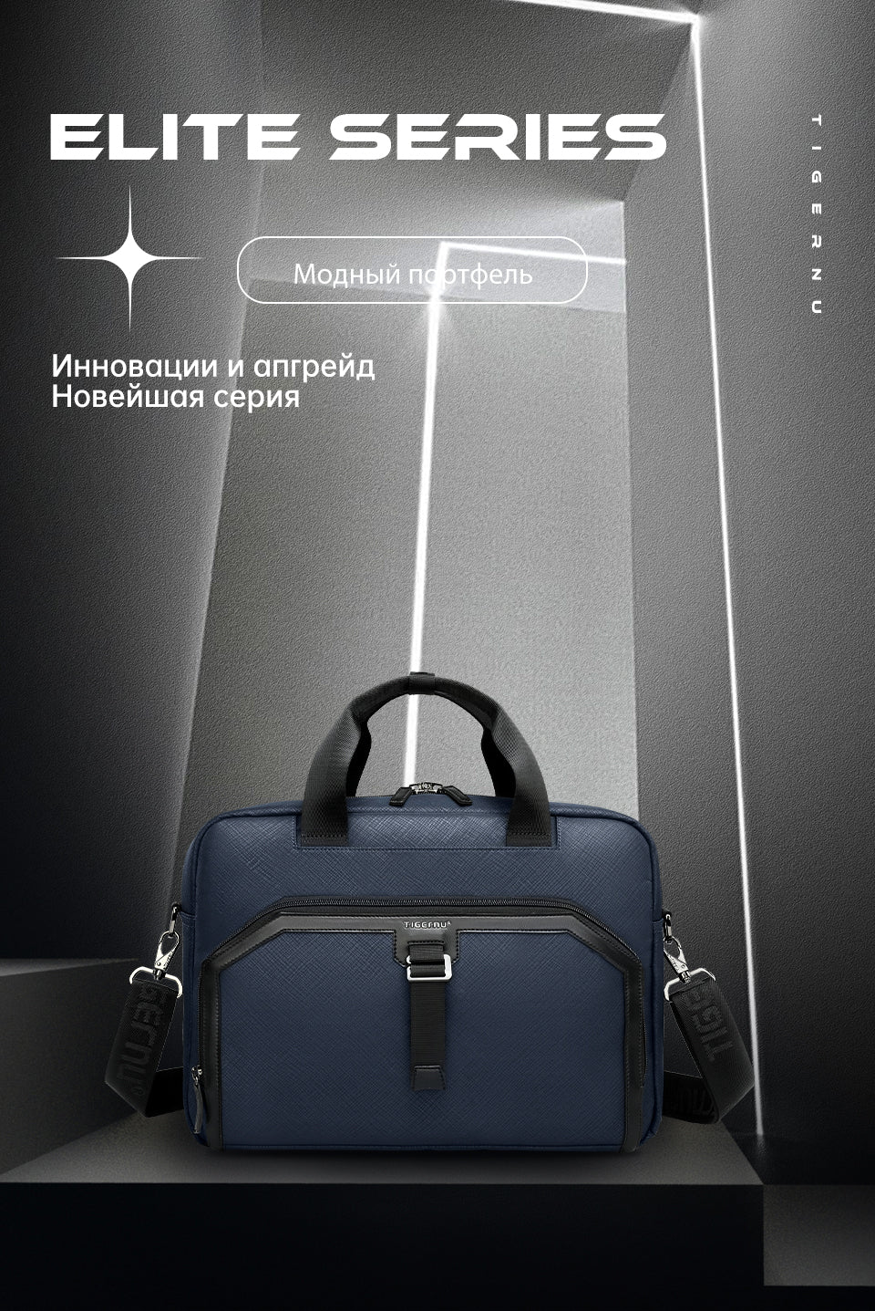 Tigernu Large Capacity Anti-Wrinkle Waterproof Business Travel Bag Formal Meeting Organizer Light Weight Scientific Storage Computer