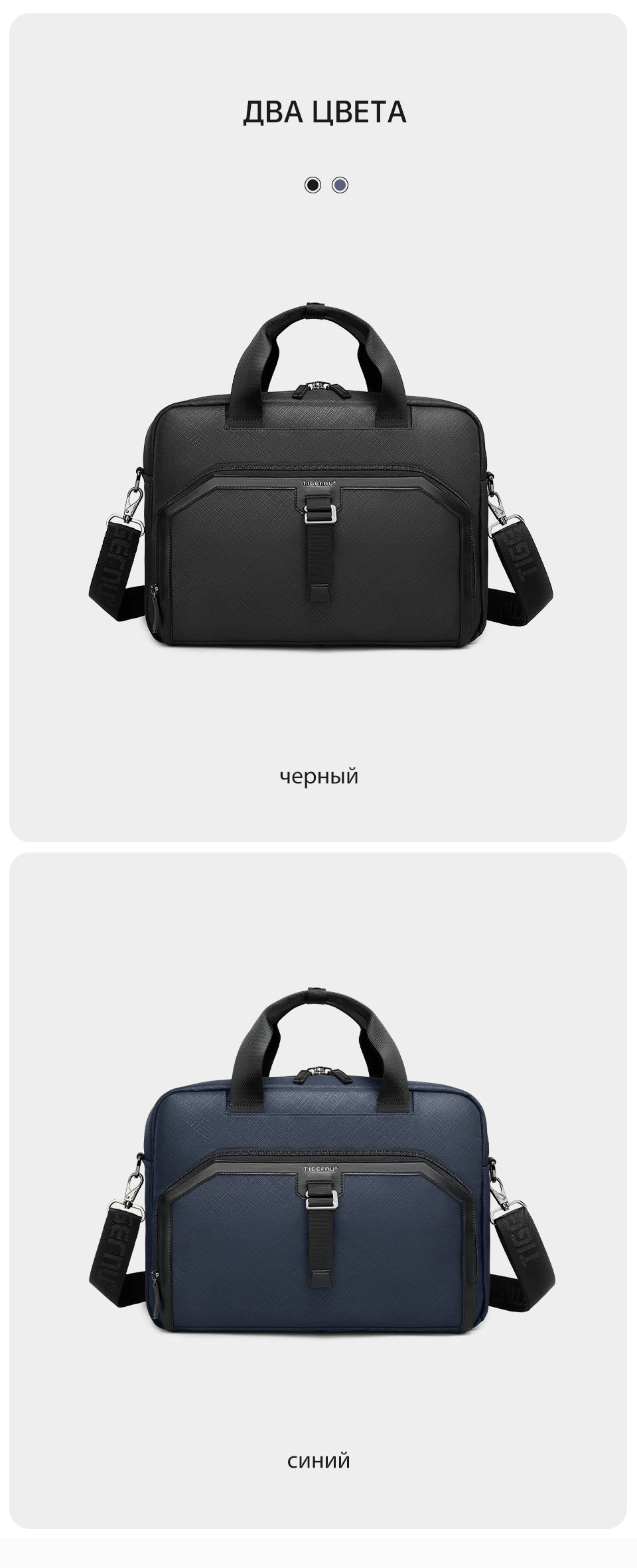 Tigernu Large Capacity Anti-Wrinkle Waterproof Business Travel Bag Formal Meeting Organizer Light Weight Scientific Storage Computer