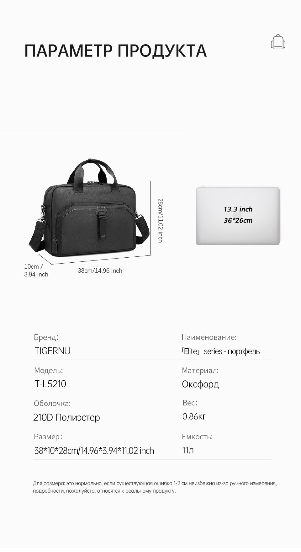 Tigernu Large Capacity Anti-Wrinkle Waterproof Business Travel Bag Formal Meeting Organizer Light Weight Scientific Storage Computer