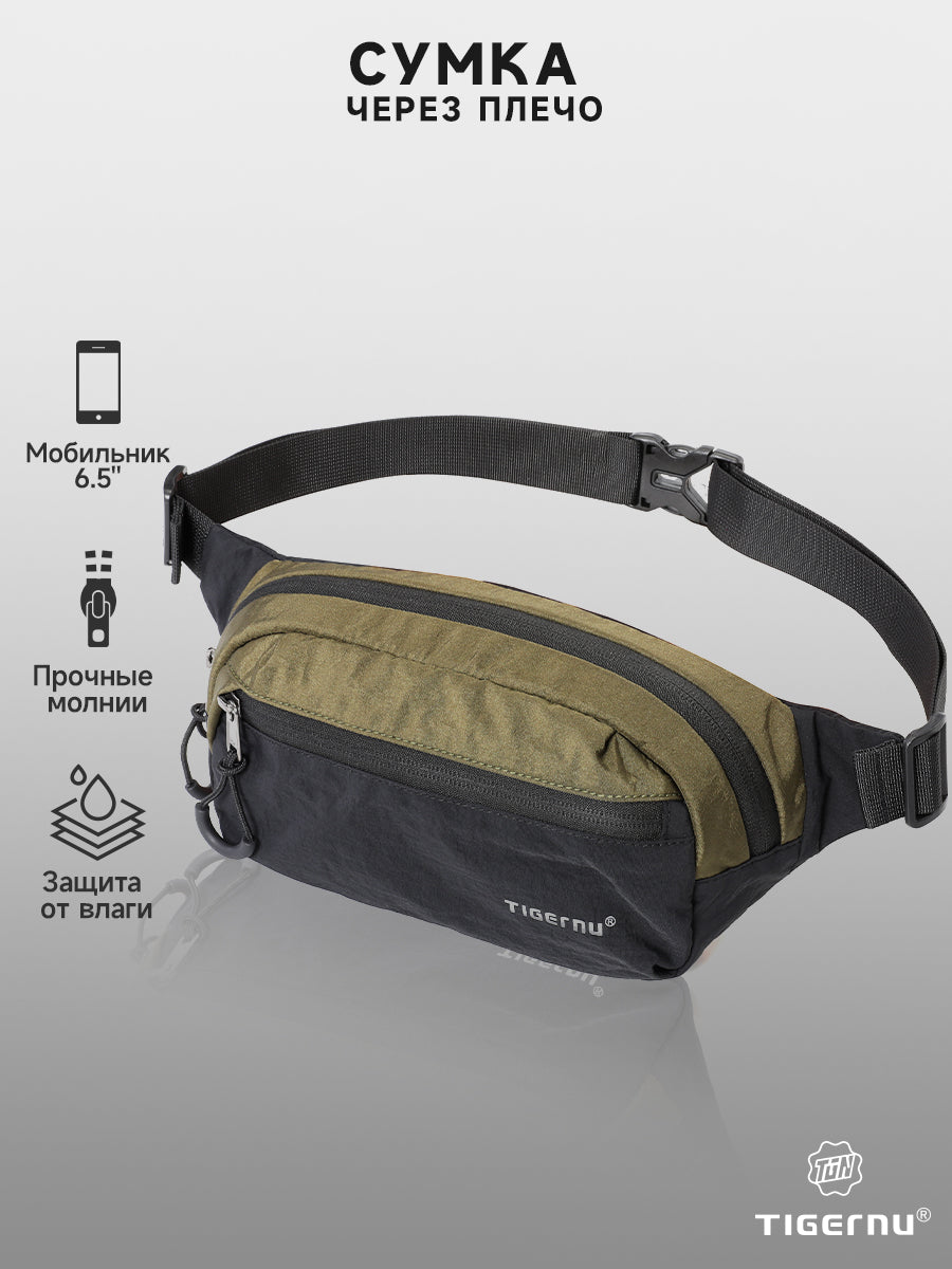Tigernu High Quality Fashion Layered Storage Multi-pocket Nylon Durable Lightweight Waterproof Outdoor Daily Men Crossbody Bag