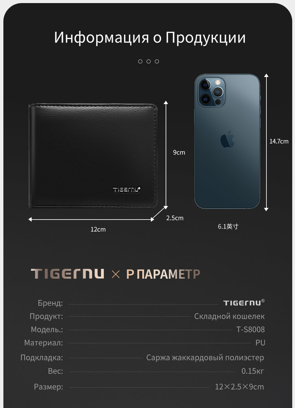 Tigernu Classic Fashion Category Storage 6.1-inch PU Easy Carrying Waterproof Scratch Resist Simple Universal Versatile Men's Wallet