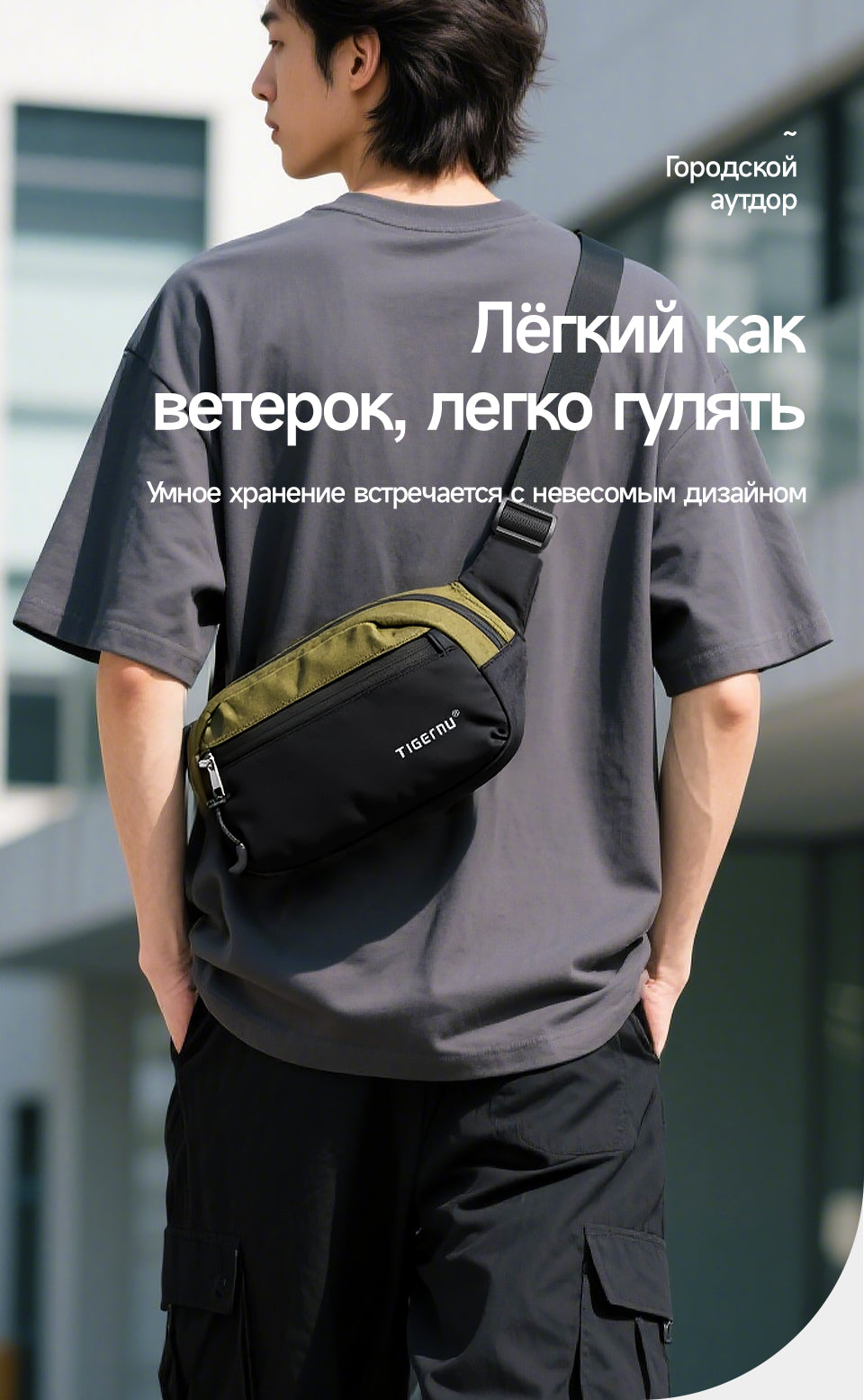 Tigernu High Quality Fashion Layered Storage Multi-pocket Nylon Durable Lightweight Waterproof Outdoor Daily Men Crossbody Bag