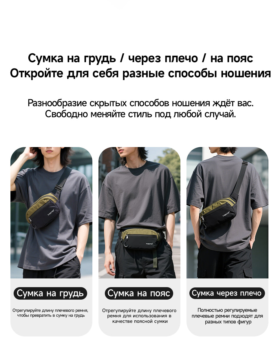 Tigernu High Quality Fashion Layered Storage Multi-pocket Nylon Durable Lightweight Waterproof Outdoor Daily Men Crossbody Bag