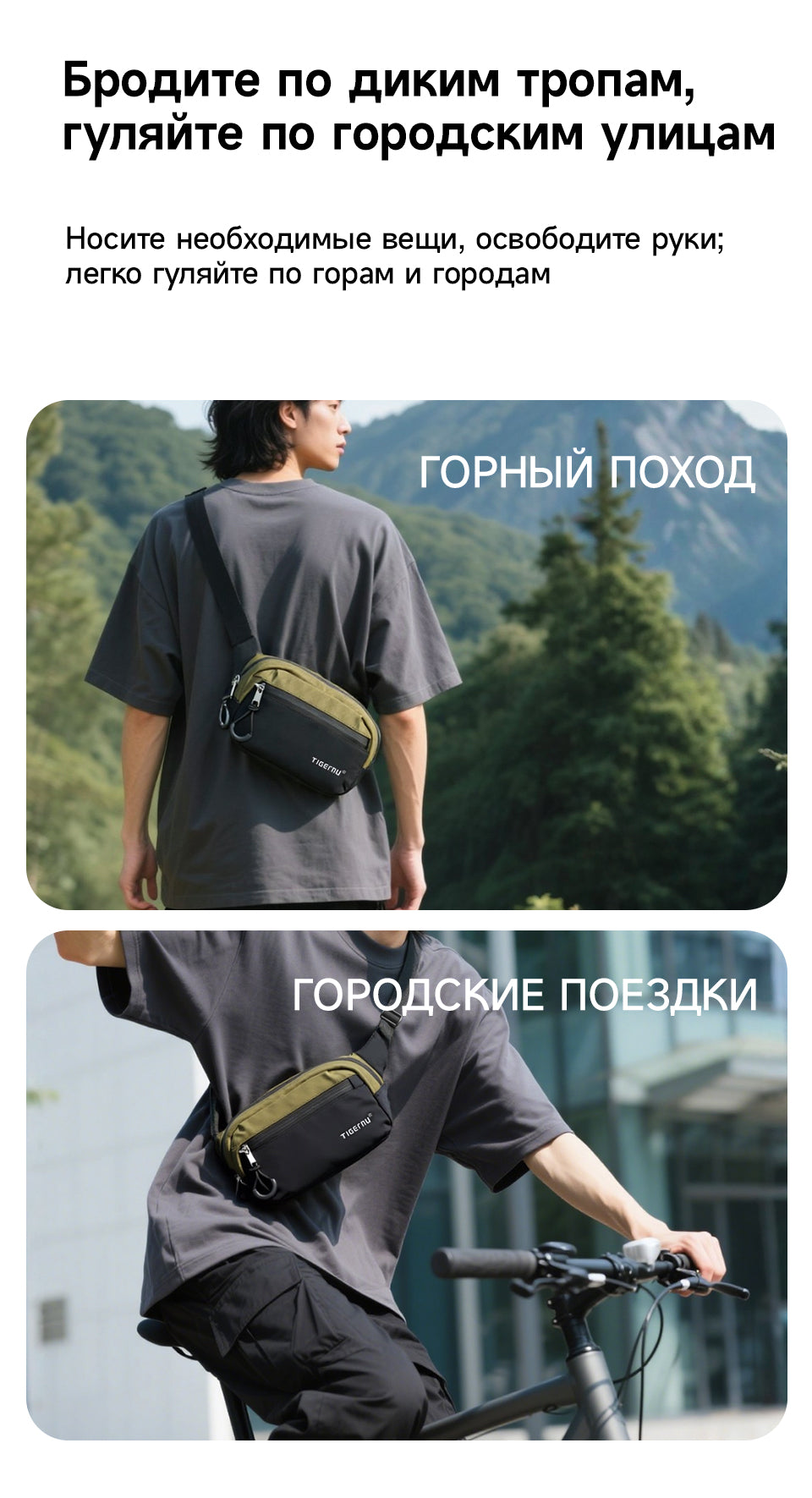Tigernu High Quality Fashion Layered Storage Multi-pocket Nylon Durable Lightweight Waterproof Outdoor Daily Men Crossbody Bag