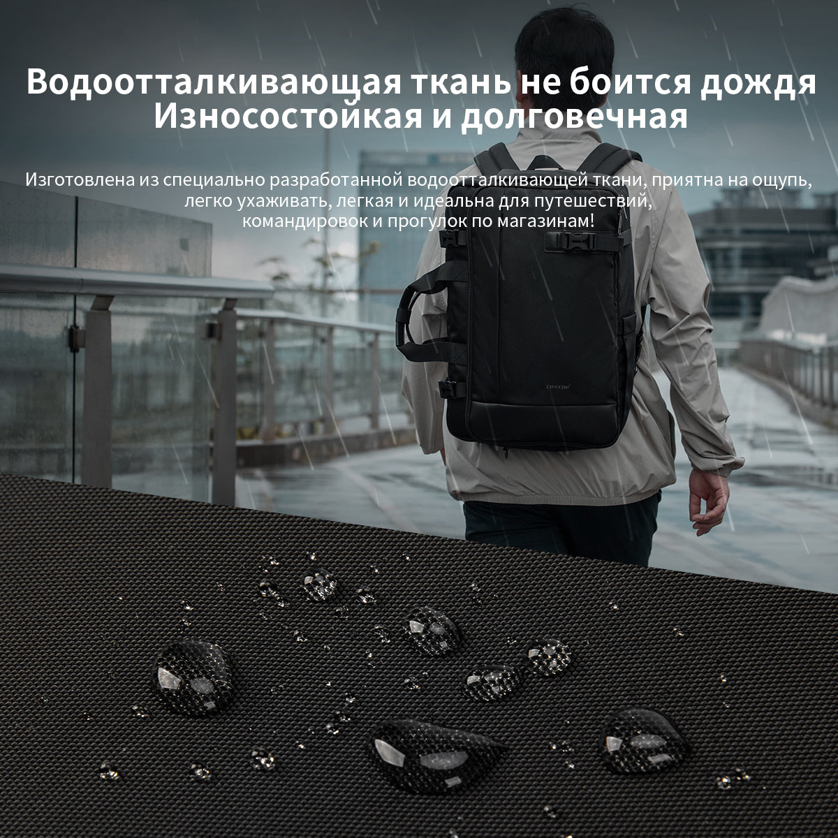Tigernu High Quality Customizable Large Capacity Layered Storage Crossbody 17 Inches Waterproof Stylish Daily Commuting Backpack