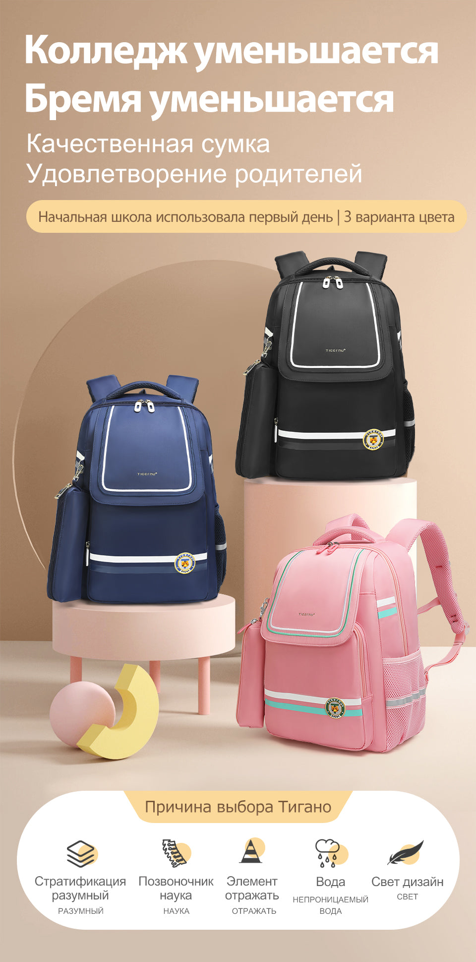 Tigernu High Quality Lightweight Waterproof Student Backpack Large Capacity Oxford Spine Protection Zipper Breathable Safe for Campus