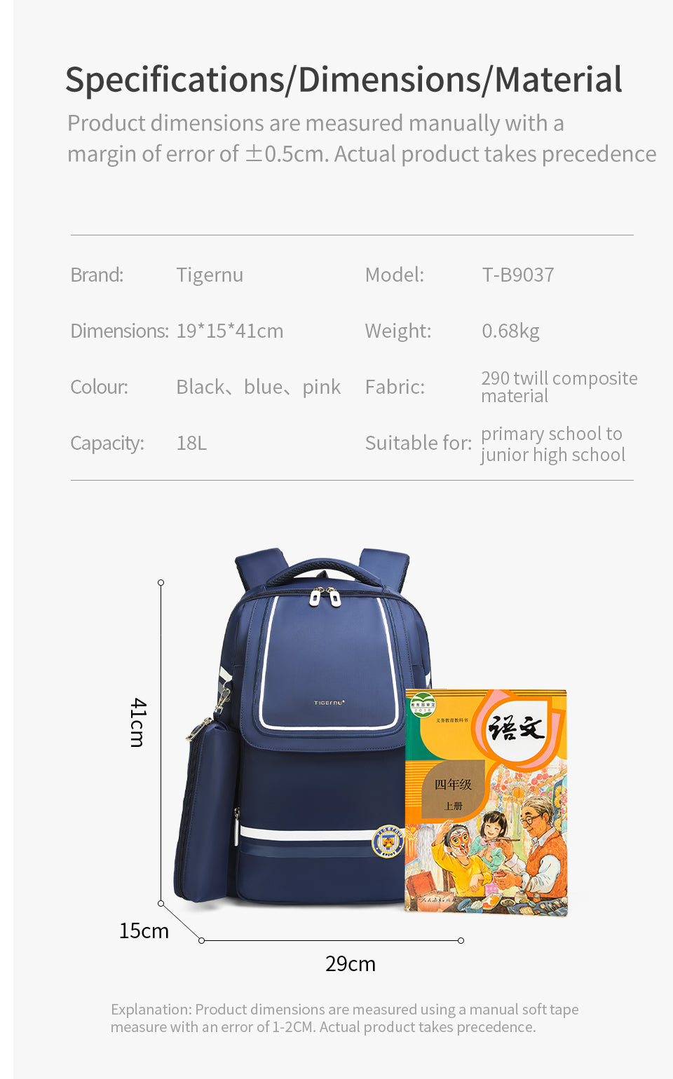 Tigernu High Quality Lightweight Waterproof Student Backpack Large Capacity Oxford Spine Protection Zipper Breathable Safe for Campus