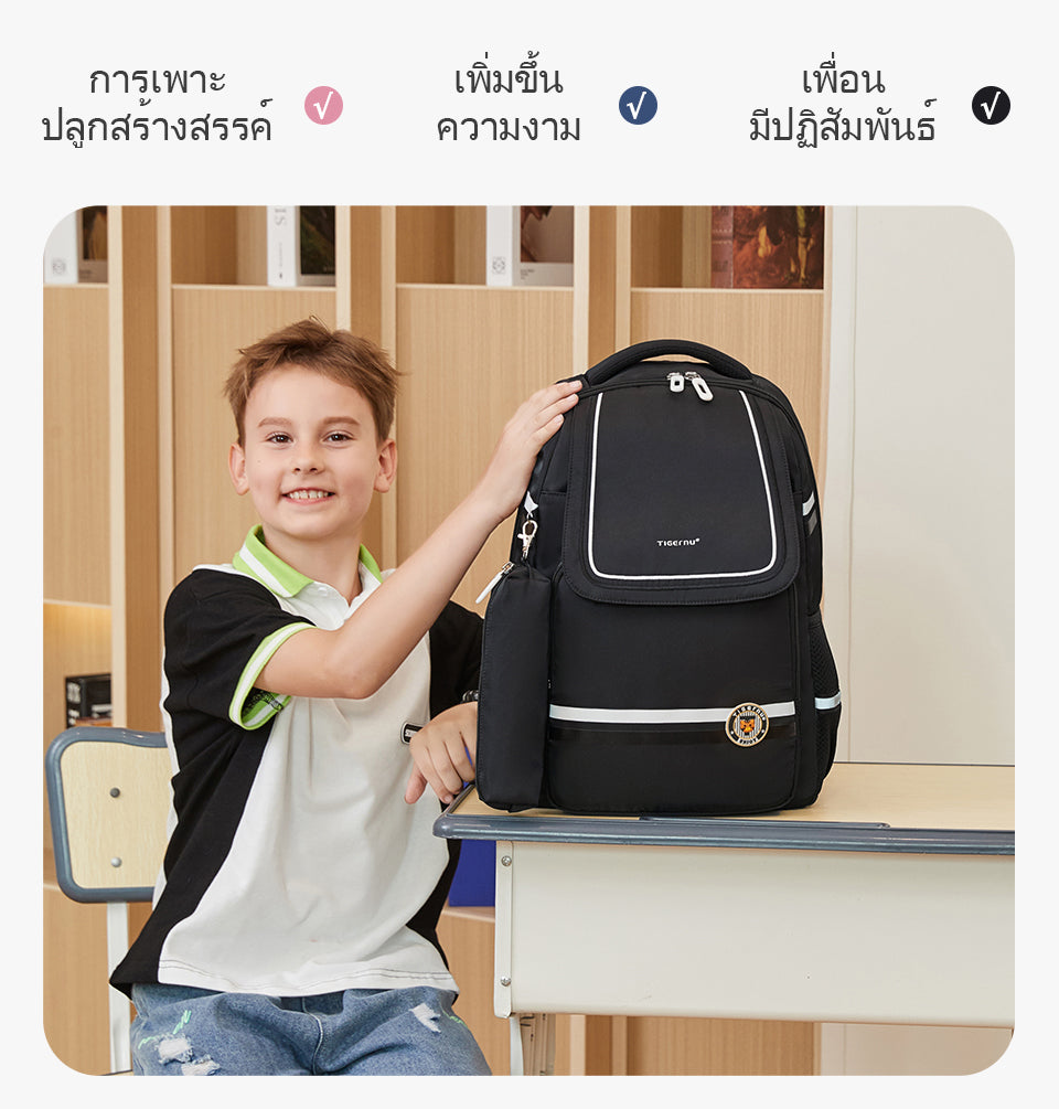 Tigernu High Quality Lightweight Waterproof Student Backpack Large Capacity Oxford Spine Protection Zipper Breathable Safe for Campus