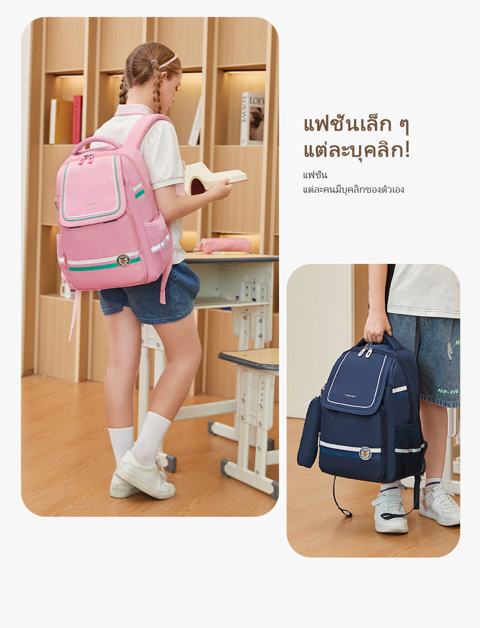Tigernu High Quality Lightweight Waterproof Student Backpack Large Capacity Oxford Spine Protection Zipper Breathable Safe for Campus