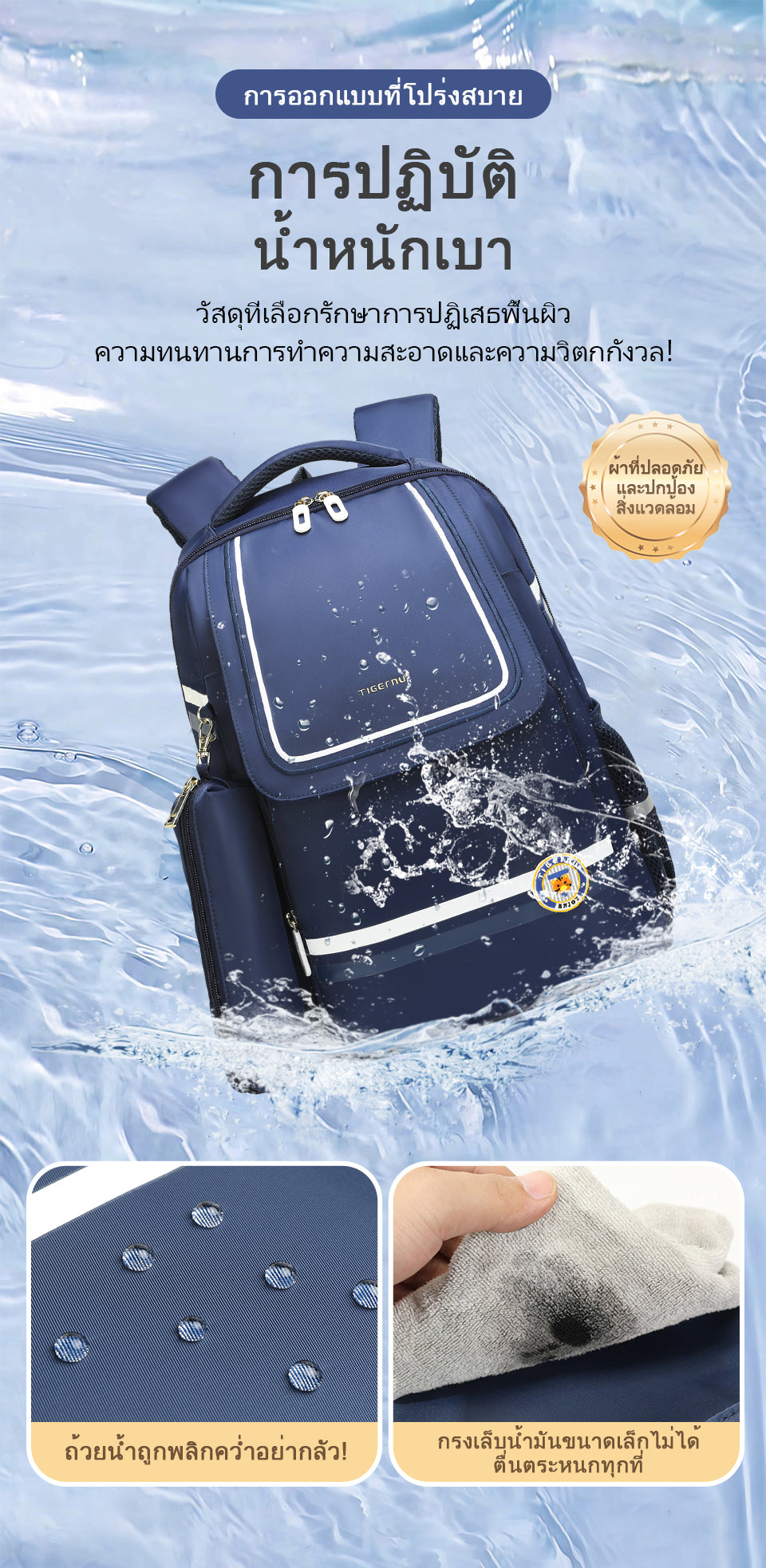 Tigernu High Quality Lightweight Waterproof Student Backpack Large Capacity Oxford Spine Protection Zipper Breathable Safe for Campus