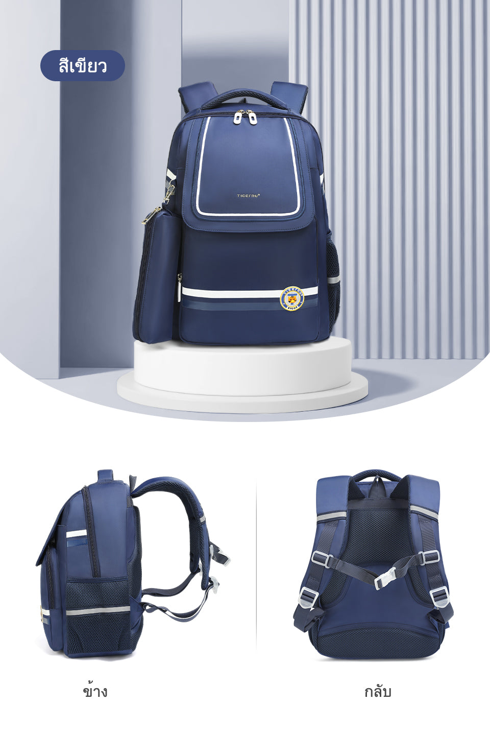 Tigernu High Quality Lightweight Waterproof Student Backpack Large Capacity Oxford Spine Protection Zipper Breathable Safe for Campus