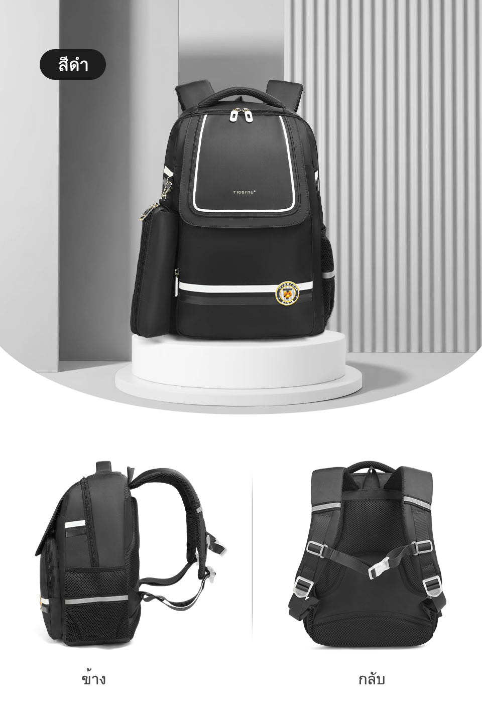 Tigernu High Quality Lightweight Waterproof Student Backpack Large Capacity Oxford Spine Protection Zipper Breathable Safe for Campus