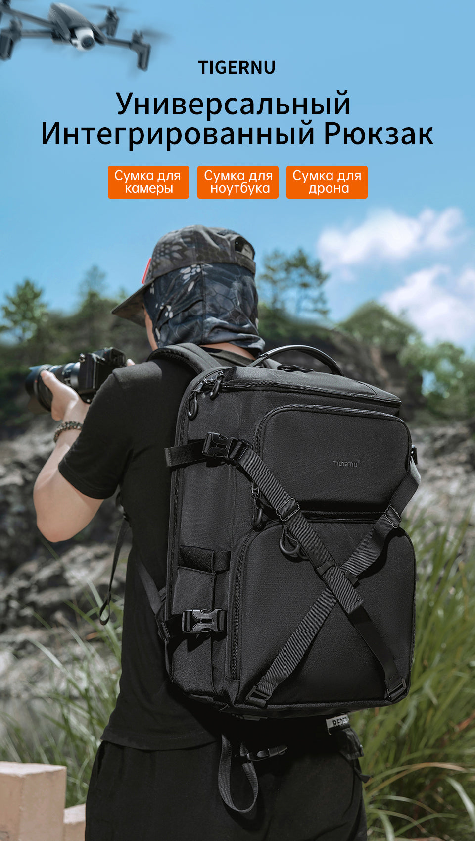 Tigernu Outdoor Waterproof Rain Cover Multifunctional Professional Tripod Holder Large Camera Backpack With Laptop Compartment
