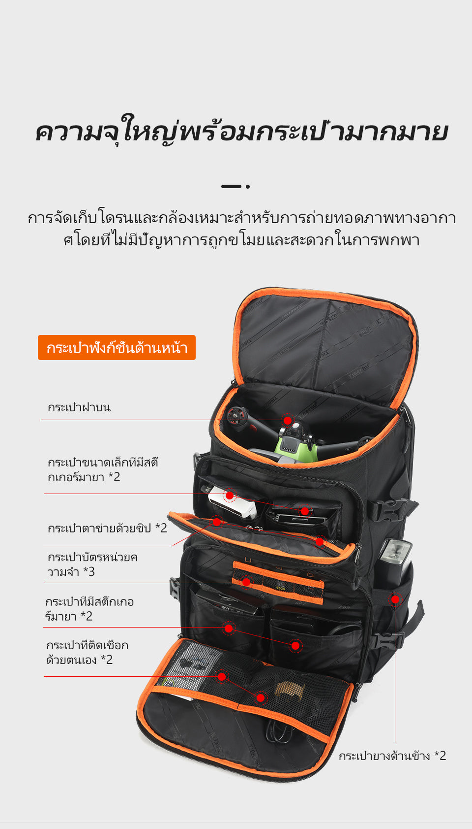 Tigernu Outdoor Waterproof Rain Cover Multifunctional Professional Tripod Holder Large Camera Backpack With Laptop Compartment