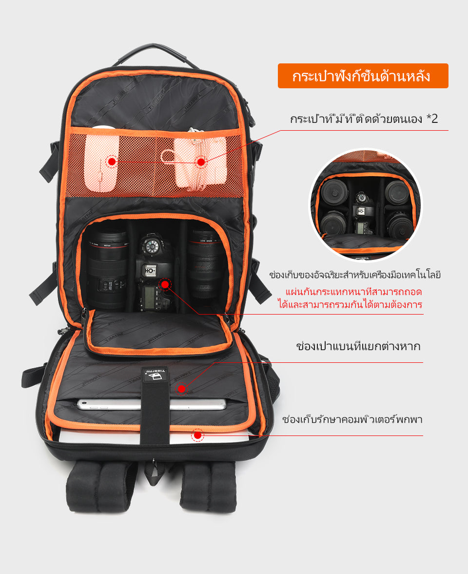 Tigernu Outdoor Waterproof Rain Cover Multifunctional Professional Tripod Holder Large Camera Backpack With Laptop Compartment