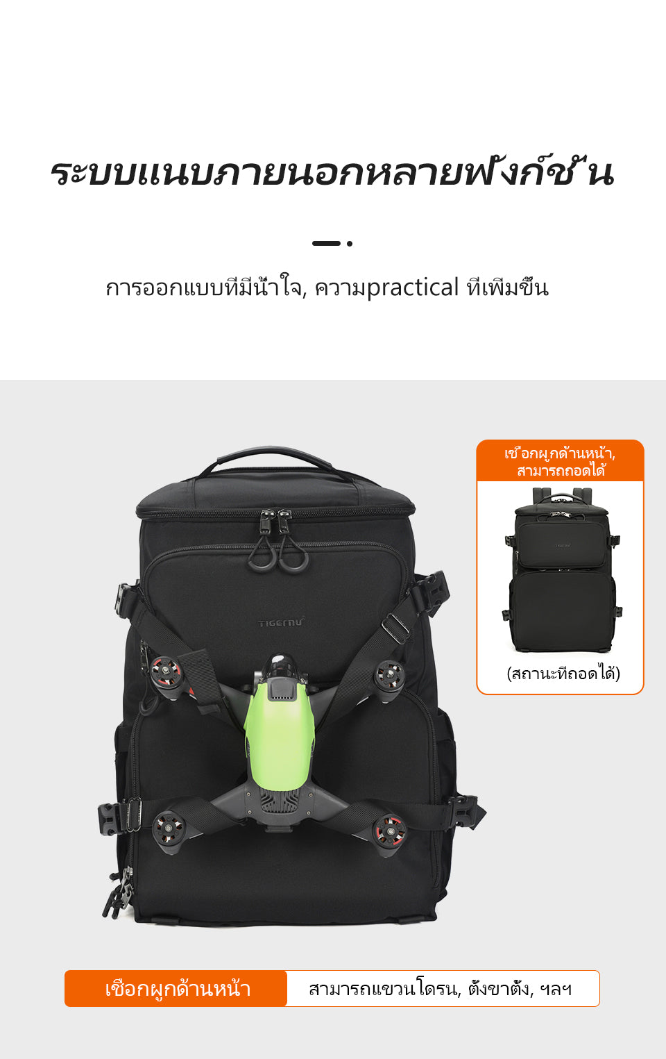 Tigernu Outdoor Waterproof Rain Cover Multifunctional Professional Tripod Holder Large Camera Backpack With Laptop Compartment