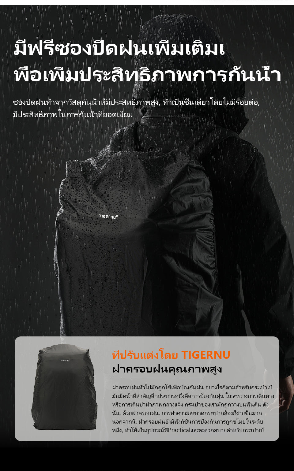 Tigernu Outdoor Waterproof Rain Cover Multifunctional Professional Tripod Holder Large Camera Backpack With Laptop Compartment