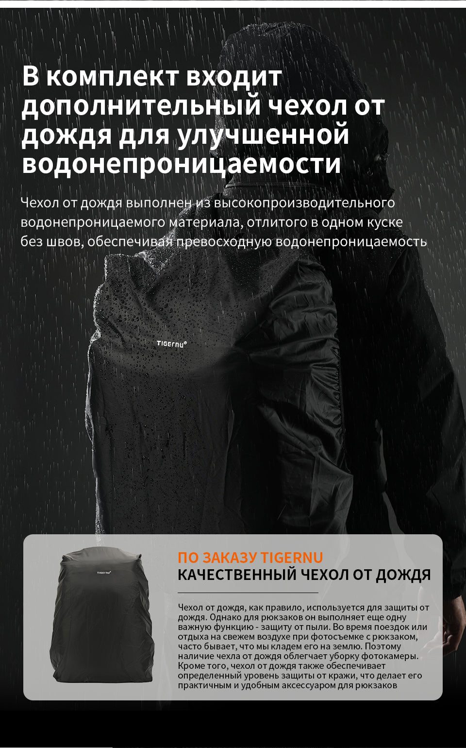 Tigernu Outdoor Waterproof Rain Cover Multifunctional Professional Tripod Holder Large Camera Backpack With Laptop Compartment