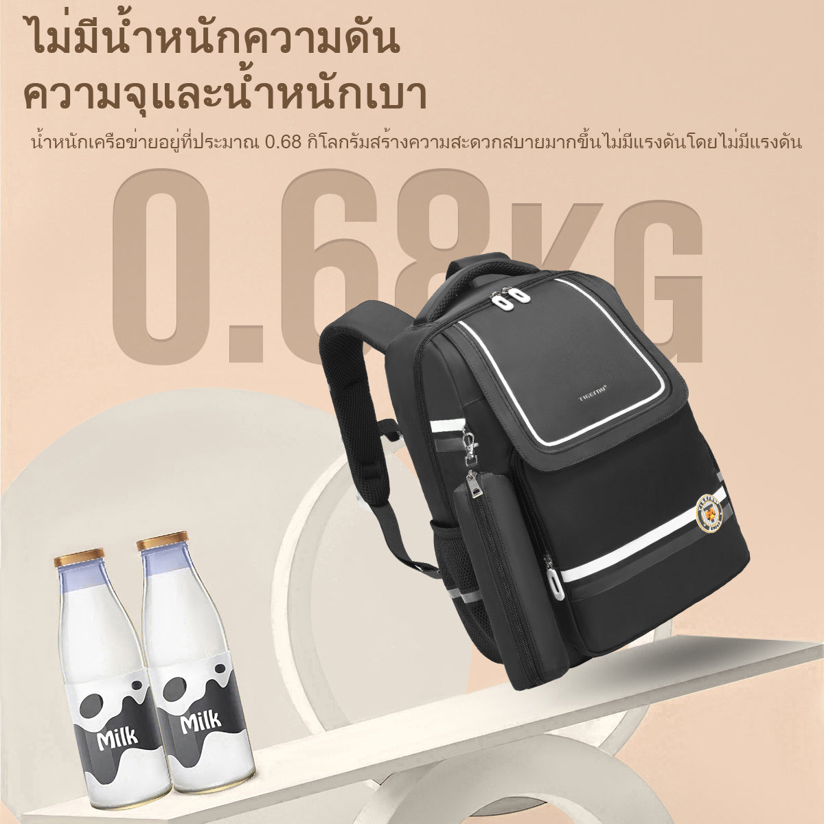 Tigernu High Quality Lightweight Waterproof Student Backpack Large Capacity Oxford Spine Protection Zipper Breathable Safe for Campus