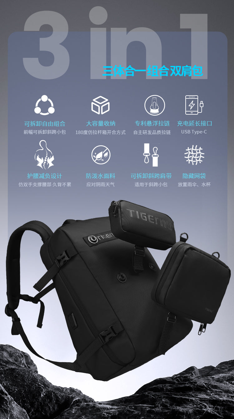 Tigernu Multi Functional Expansion Compartment, USB Waterproof and Breathable Honeycomb Back Panel, Nylon 3-in-1 Detachable Travel Bag