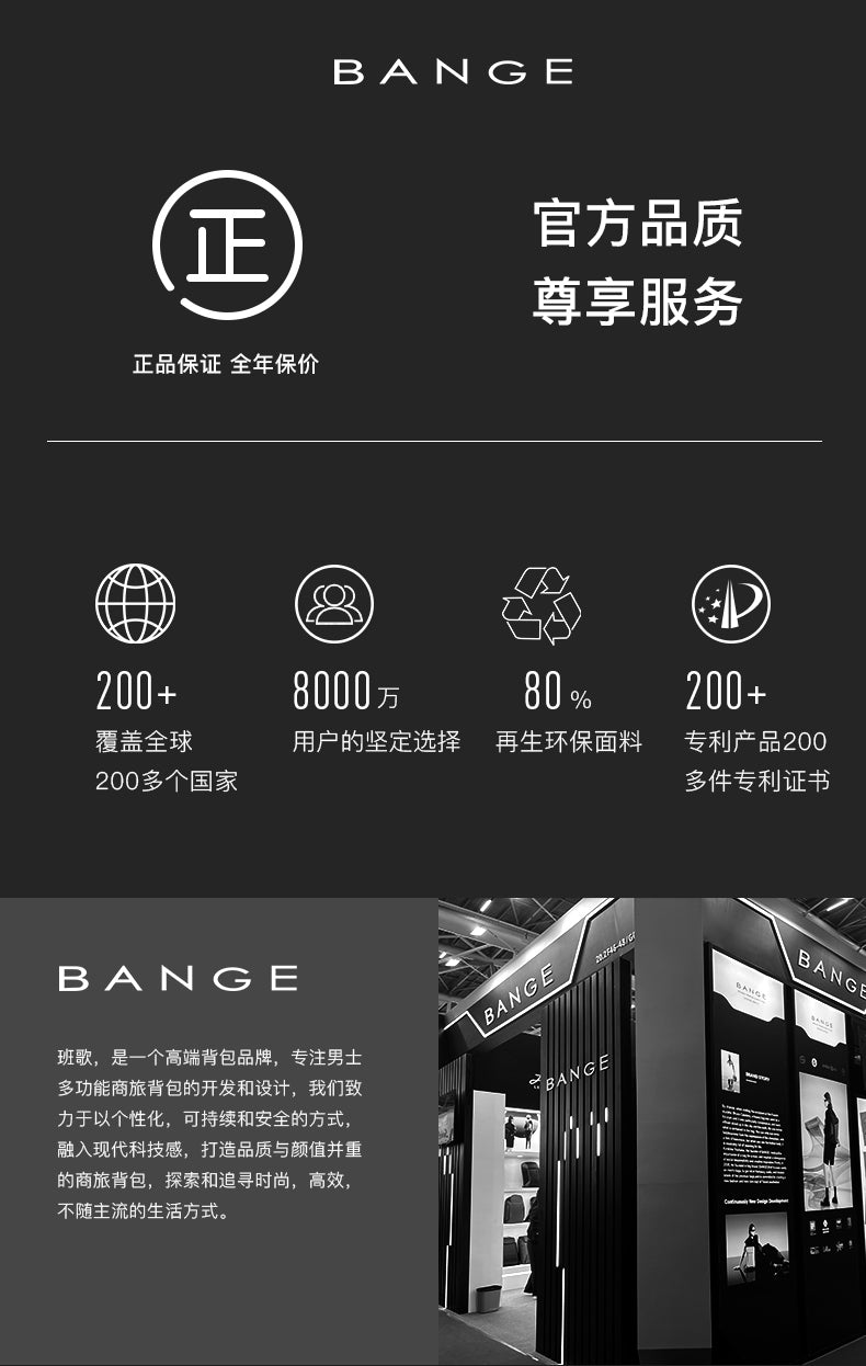 BANGE Premium Collection 15.6 Laptop