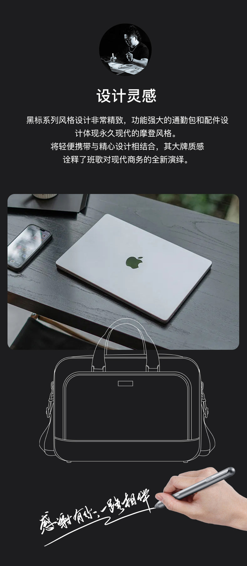 BANGE Premium Collection 15.6 Laptop