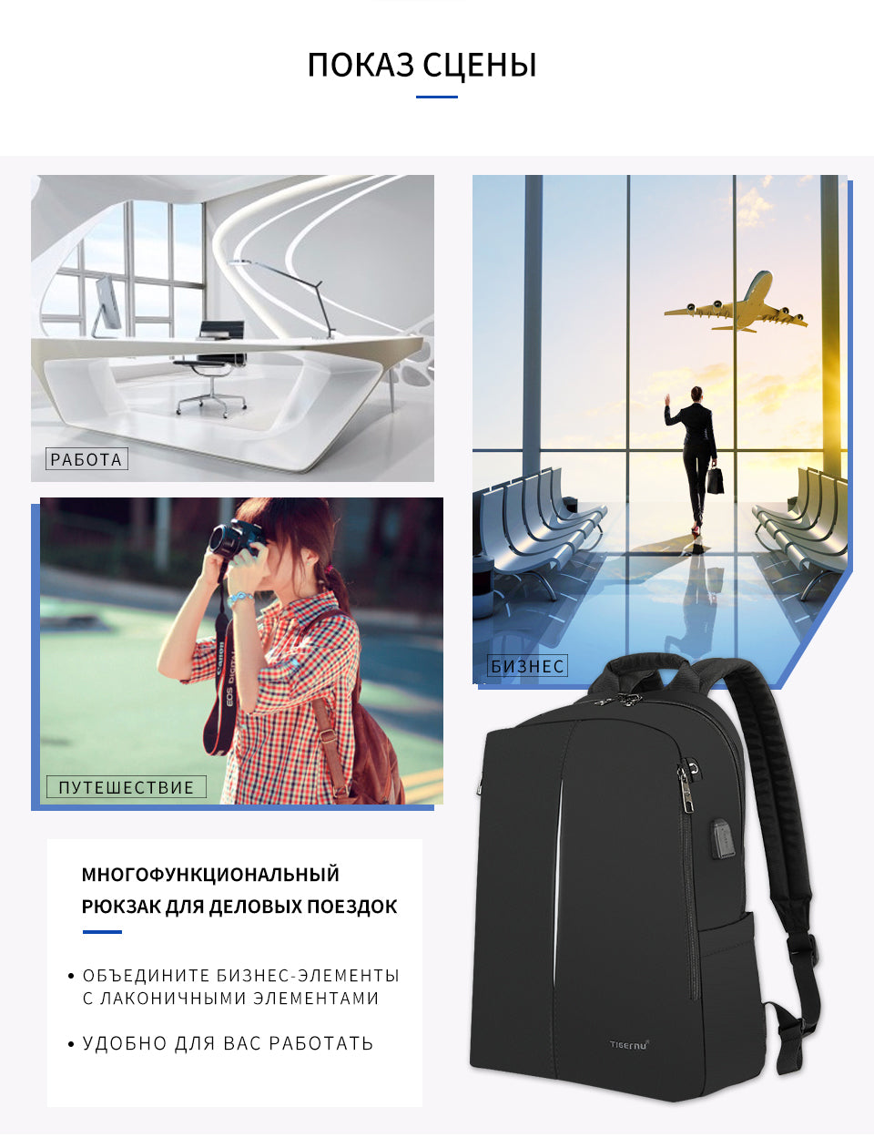Tigernu Mens Backpack Bag Fit 15.6 Inch Laptop USB Recharging Travel Male Bag Anti-thief Student Bag