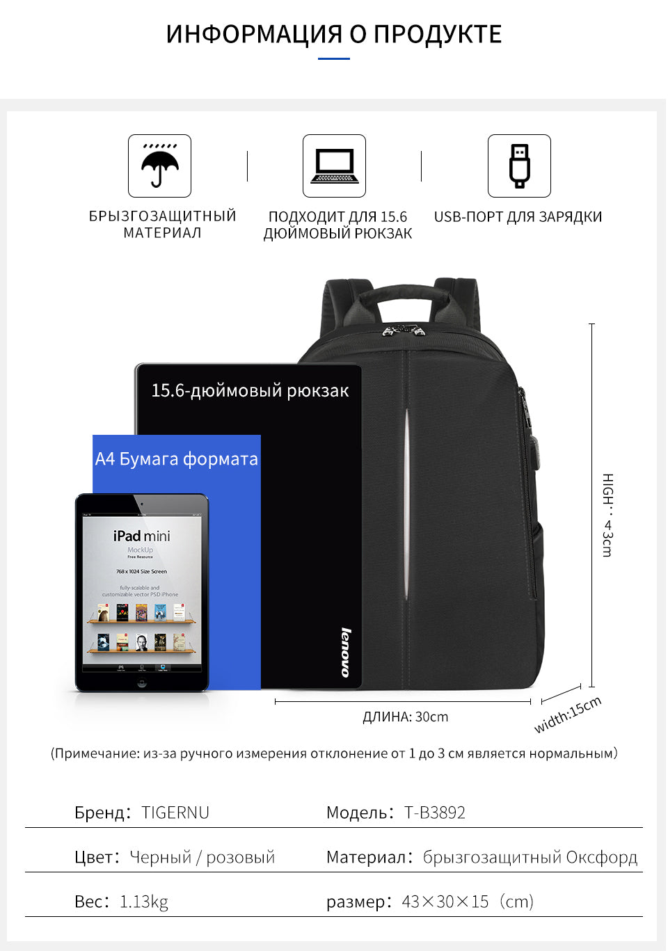 Tigernu Mens Backpack Bag Fit 15.6 Inch Laptop USB Recharging Travel Male Bag Anti-thief Student Bag