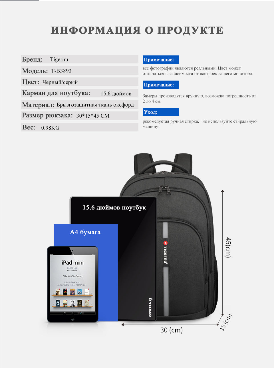 Tigernu High Quality Large Capacity Waterproof Polyester Men Backpack Travel Backpack Outdoor Business Laptop Bag Backpack