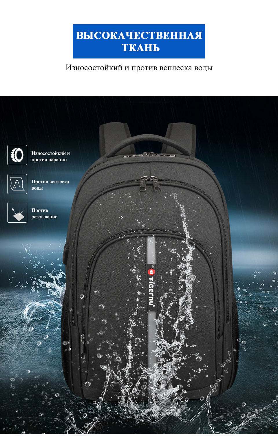 Tigernu High Quality Large Capacity Waterproof Polyester Men Backpack Travel Backpack Outdoor Business Laptop Bag Backpack