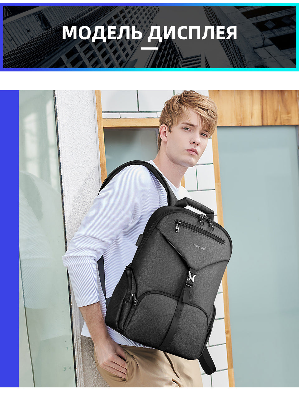 Tigernu Smart Storage Multicolor Backpack 14inch Ergonomic Waterproof Men's Outdoor Bag Men's Backpacks Backpack for Men