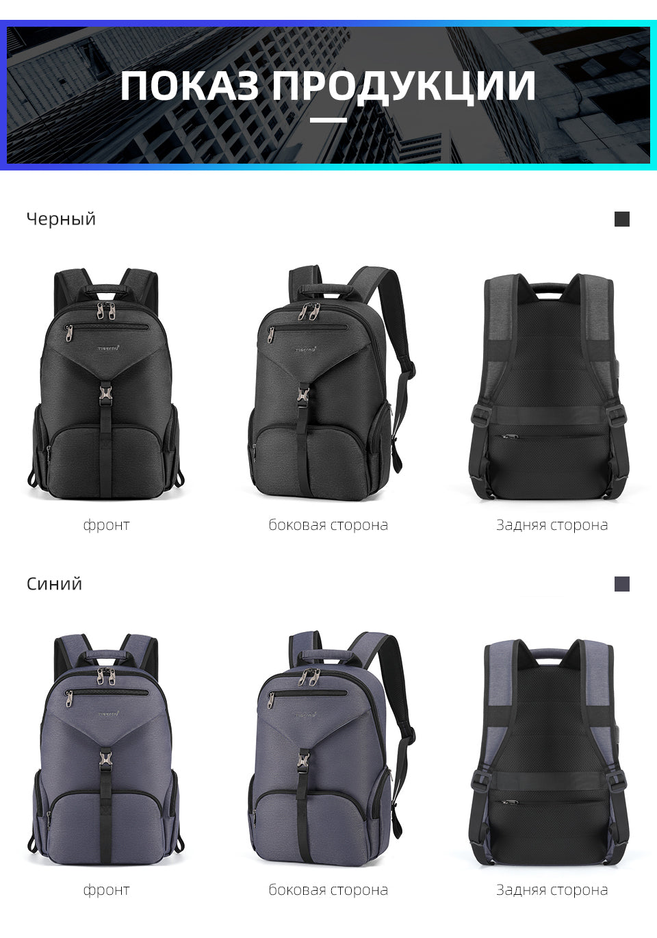 Tigernu Smart Storage Multicolor Backpack 14inch Ergonomic Waterproof Men's Outdoor Bag Men's Backpacks Backpack for Men