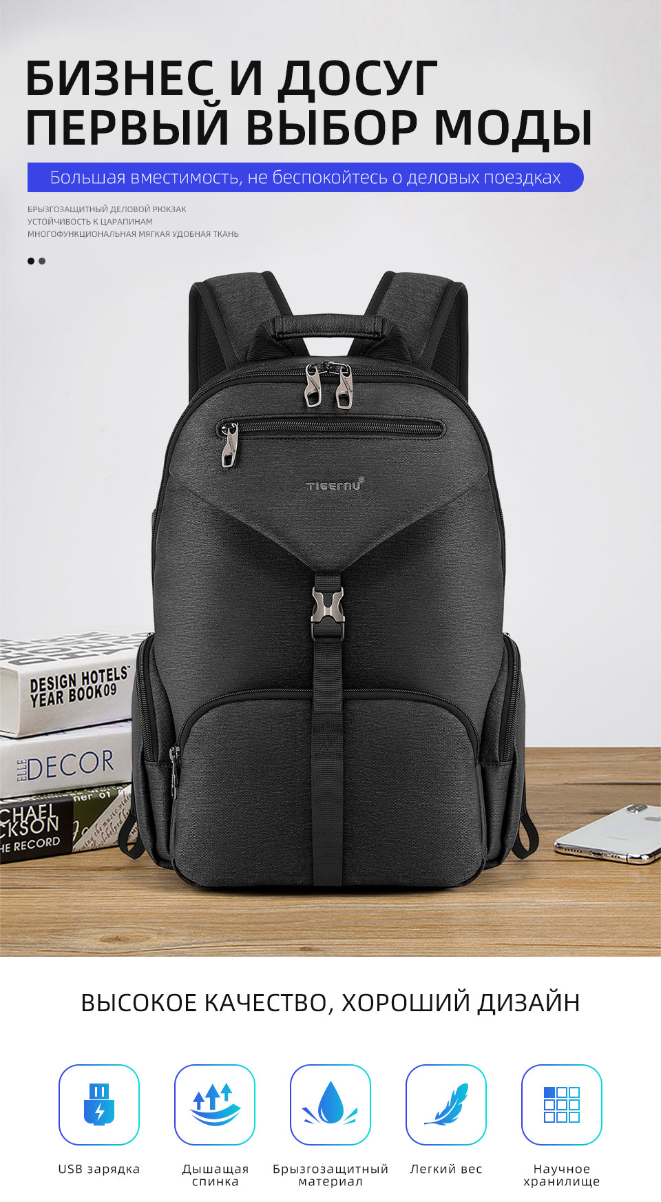 Tigernu Smart Storage Multicolor Backpack 14inch Ergonomic Waterproof Men's Outdoor Bag Men's Backpacks Backpack for Men