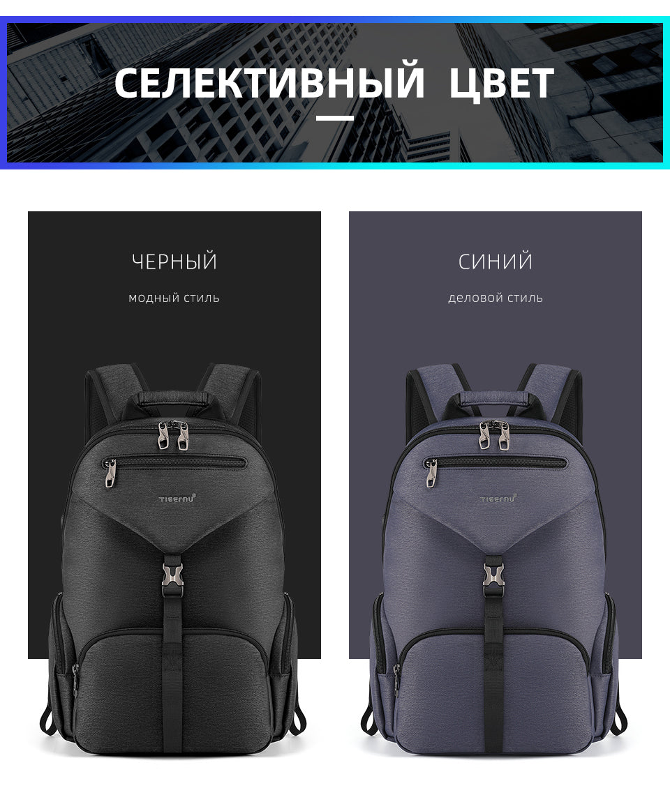 Tigernu Smart Storage Multicolor Backpack 14inch Ergonomic Waterproof Men's Outdoor Bag Men's Backpacks Backpack for Men
