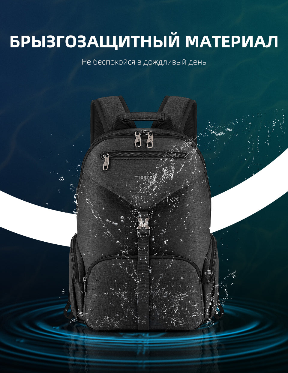 Tigernu Smart Storage Multicolor Backpack 14inch Ergonomic Waterproof Men's Outdoor Bag Men's Backpacks Backpack for Men