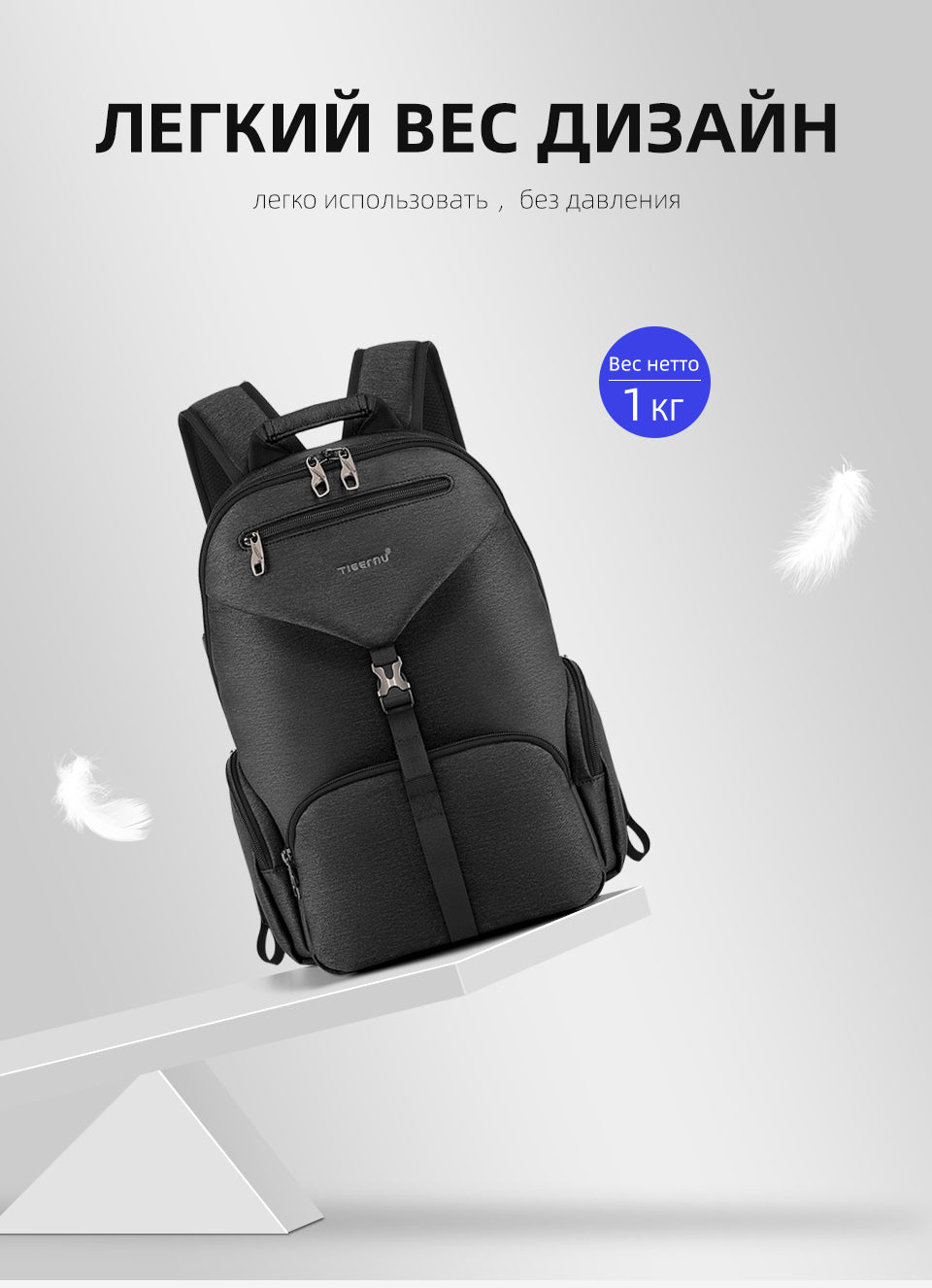 Tigernu Smart Storage Multicolor Backpack 14inch Ergonomic Waterproof Men's Outdoor Bag Men's Backpacks Backpack for Men